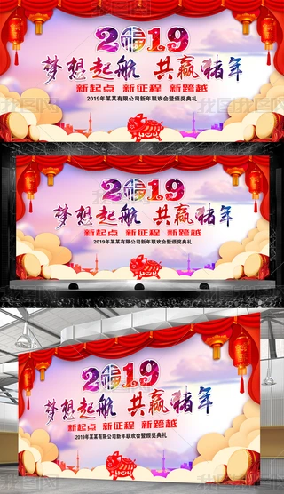 2019ϲc