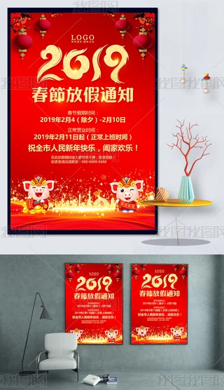 2019괺ż֪ͨROӋģ