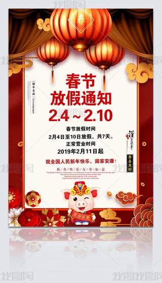 2019i괺ż֪ͨ