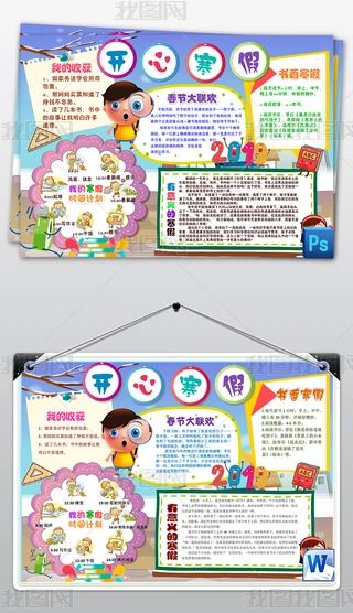 psword2019꺮С󴺹xֳСز
