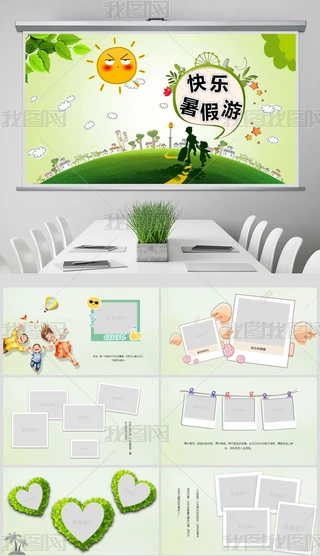 ӑB(ti)PPT