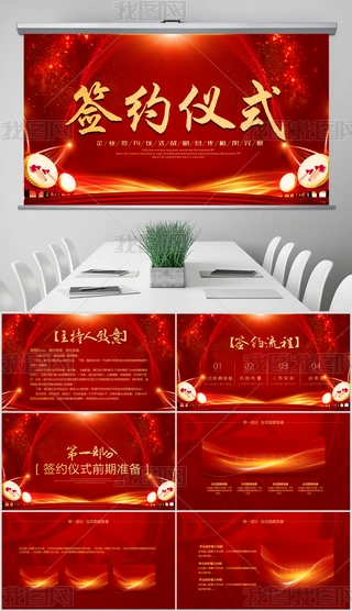 2019ϲcI(y)(zhn)ԺsxʽPPTģ