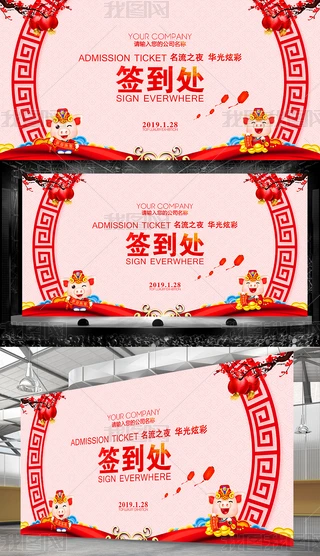 ЇL2019iI̎չ屳