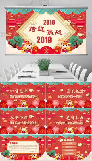 Խ2018A(zhn)2019I(y)KY(ji)PPTģ
