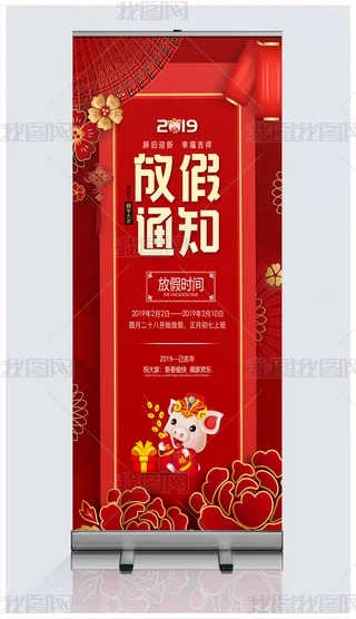ϲc2019i괺ż֪ͨչ