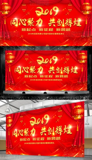 2019Ig_