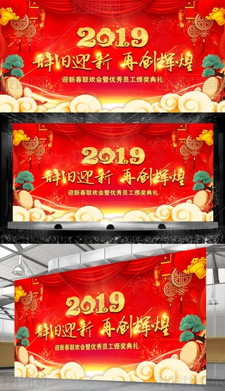 2019ӭ´g