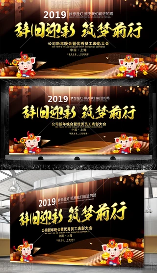 2019iڽɫI(y)hCO(sh)Ӌ