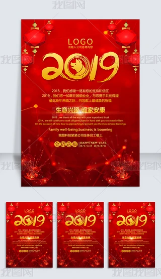 2019i꺣󴺹Rչ