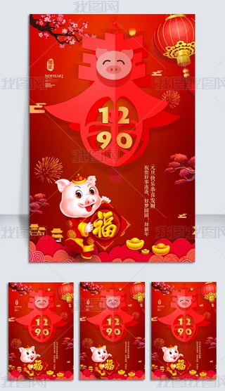 2019tɫ꺣