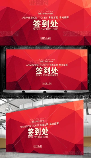 rкŲ2019̎_չ屳