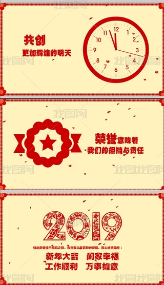 2019iԪףFlashRģ