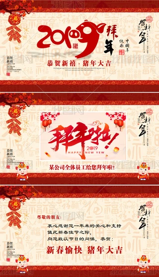 2019i괺(ji)ЇL(fng)RPPTģ
