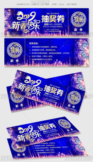 AŲ2019i(hu)骄(jing)ȯģ
