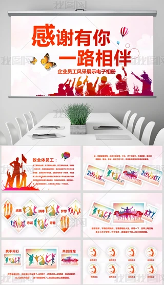 PPT-