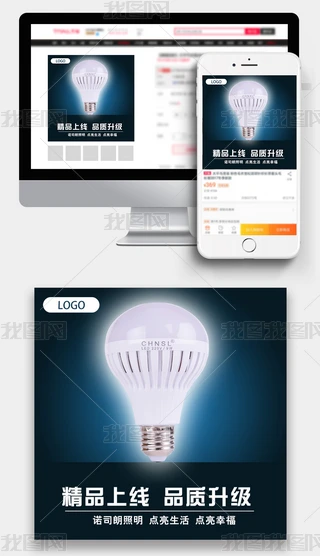 Ԍ؈LED_(ti)Dֱͨ܇ģ