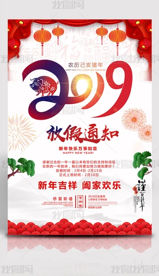 2019tɫϲc^ż֪ͨ1