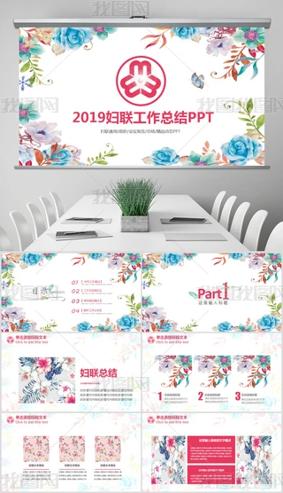 2019ˮŮԋDPŮԿYPPTģ