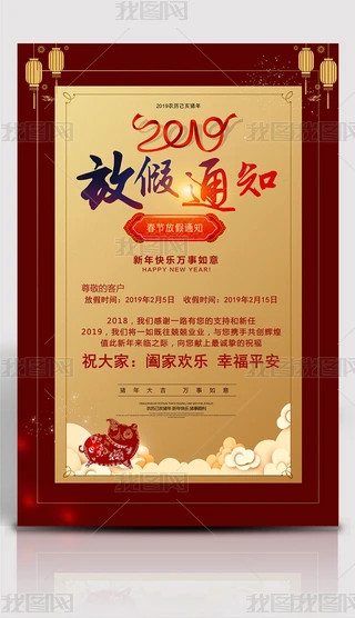 2019i괺ż֪ͨ