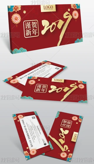 (f)2019RRO(sh)Ӌ(j)ģ