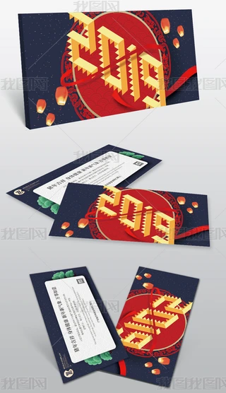 (f)2019RRO(sh)Ӌ(j)ģ