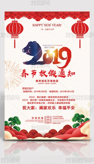 2019tɫϲc^ż֪ͨ2