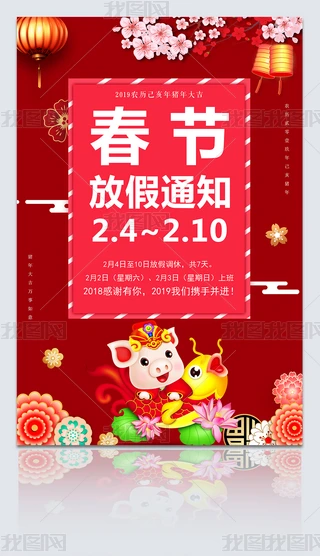 2019i괺ż֪ͨR