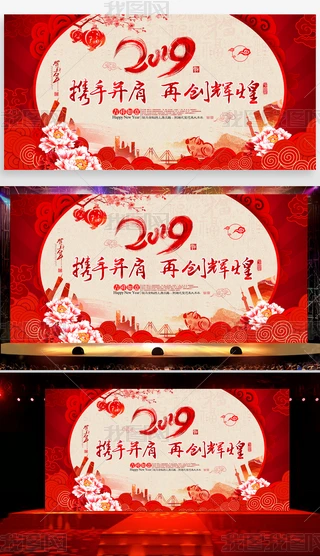 2019ӭ󱳾OӋ