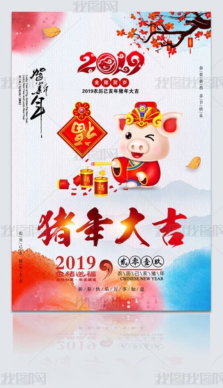 ˮЇL2019꺣i꺣
