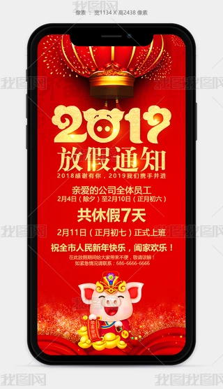 tɫ2019깫˾ż֪ͨ΢Ȧ