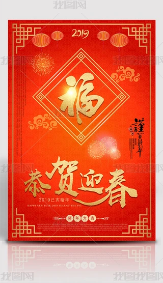 2019i괺^N