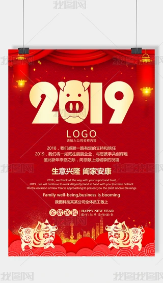 ϲc2019i괺ż֪ͨR