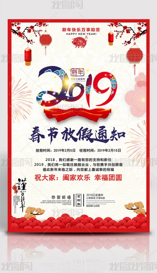 2019i꺆s괺^N