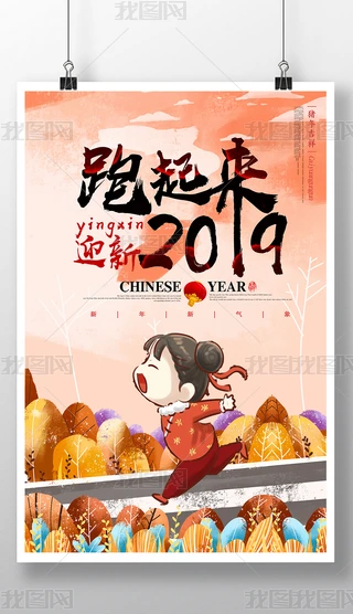 ЇL(fng)2019i괺(ji)RN(bo)