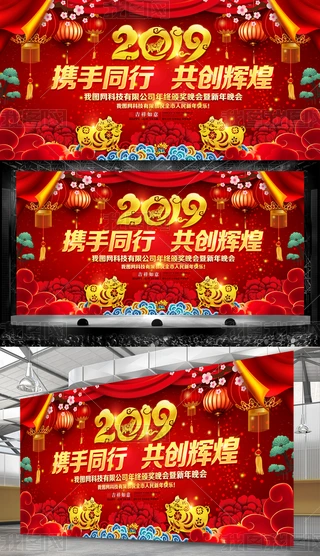 2019iI(y)_