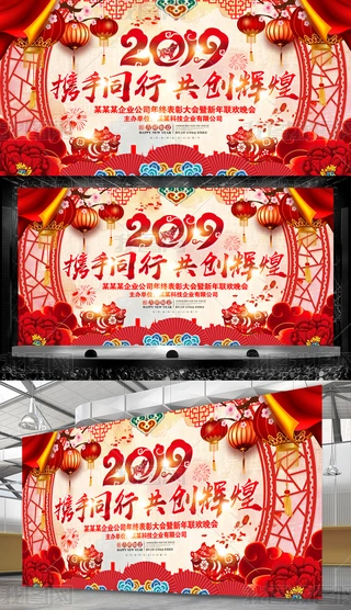 ЇL2019iӭ󱳾