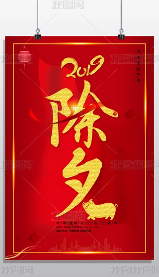 2019iϦDƬ