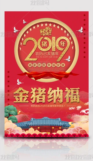 2019tɫϲc^i{´N