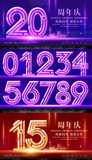 {(ln)ɫA20c̎_(ti)O(sh)Ӌ(j)չ