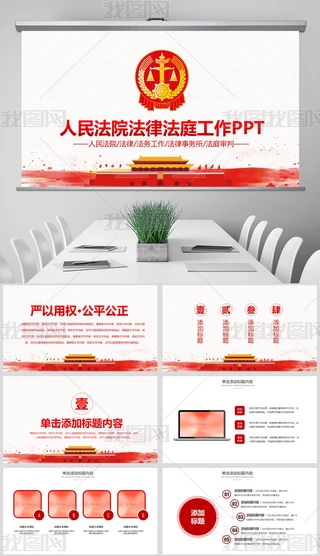 ԺͥƽƽW濂YPPT