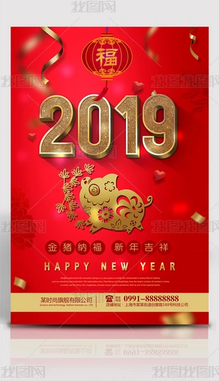 2019iɫwִN