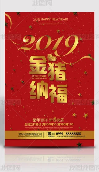 2019tɫi´RN