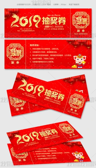 ϲc2019(hu)(hu)骄(jing)ȯģO(sh)Ӌ(j)