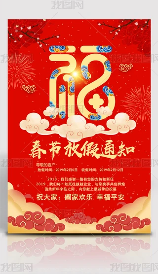 2019tɫϲci괺ż֪ͨ