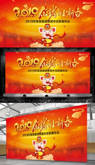2019iչIչչ