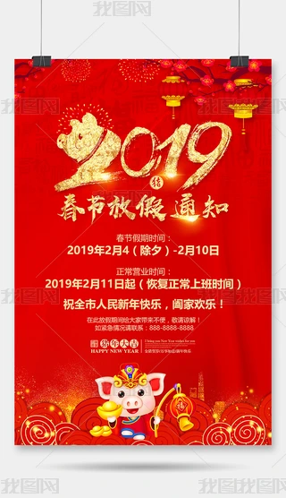 2019괺(ji)ż֪ͨRO(sh)Ӌ(j)ģ