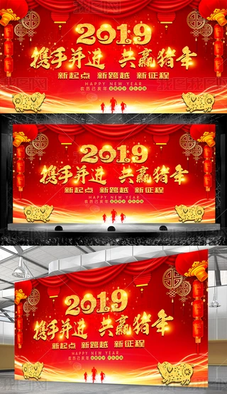 2019I_