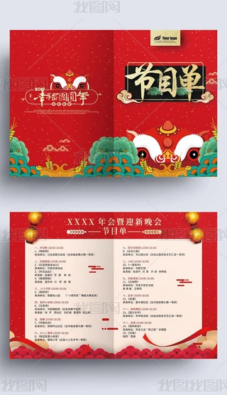 tɫϲcI(y)(ji)ĿO(sh)Ӌ(j)