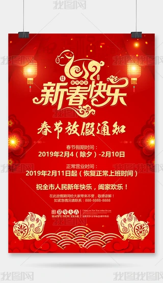 tɫ2019괺(ji)ż֪ͨRO(sh)Ӌ(j)ģ
