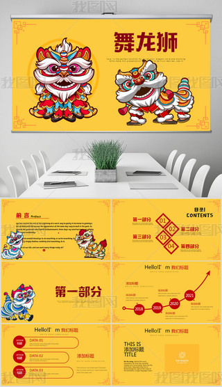 y(tng)ĻЇL(fng){(dng)B(ti)PPT⺬PS